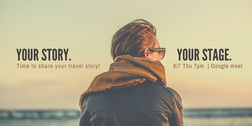 event-banner-旅行故事分享會 | 你的故事，你的舞台