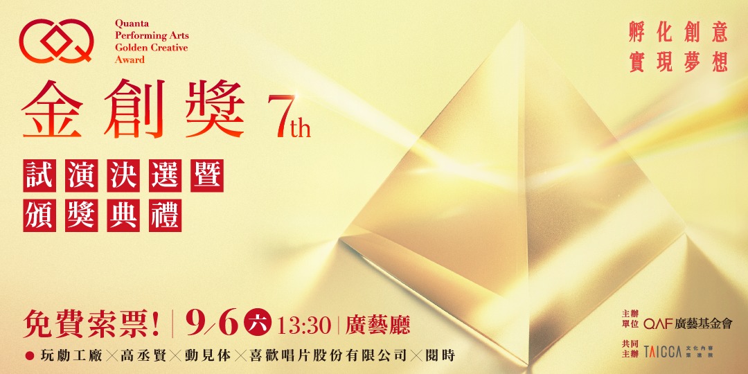 event-banner