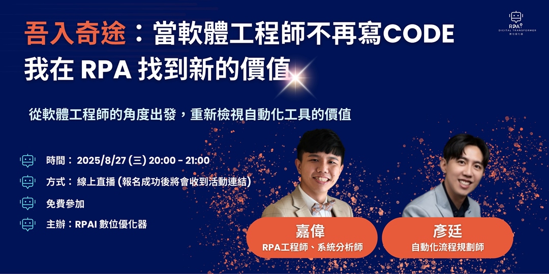event-banner