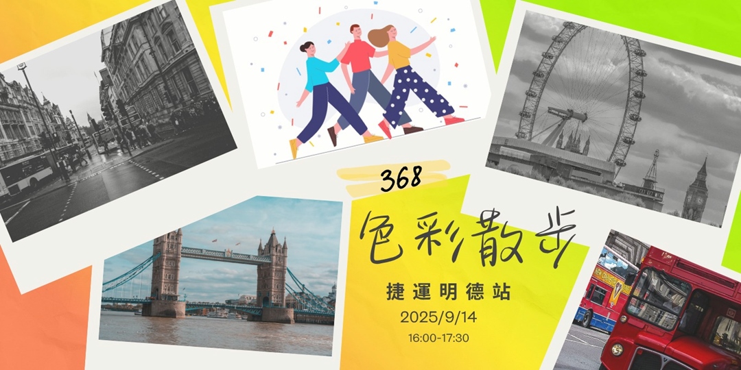 event-banner