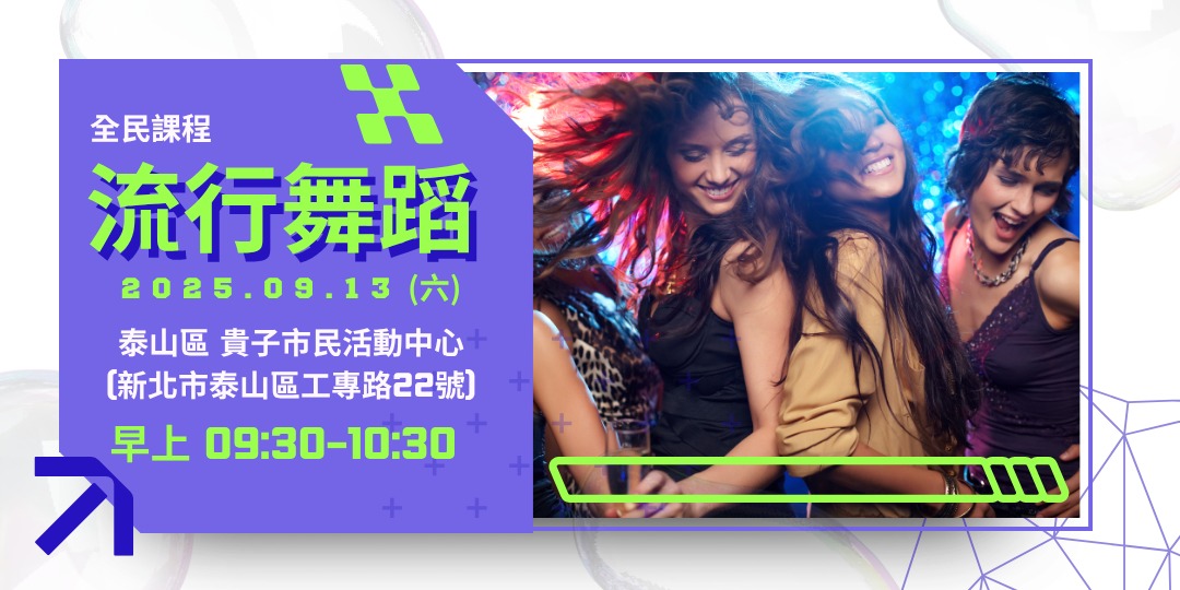 event-banner