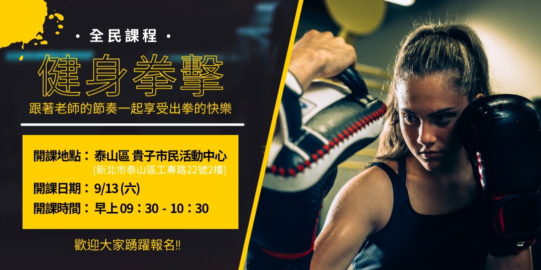 event-banner