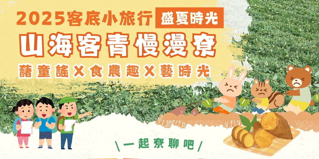 event-banner