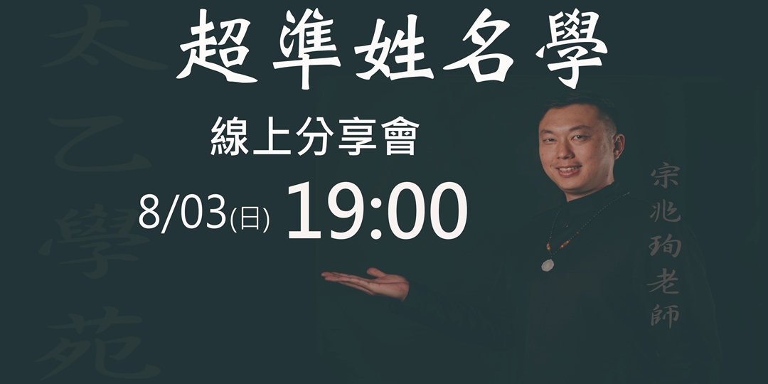 event-banner