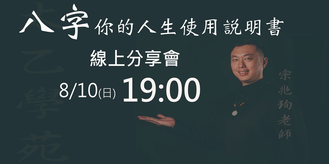 event-banner