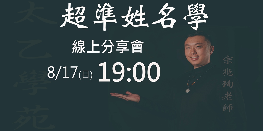 event-banner