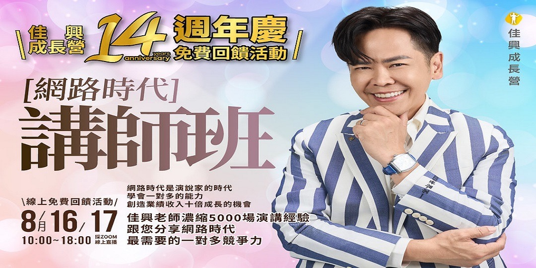 event-banner