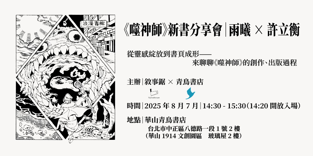 event-banner