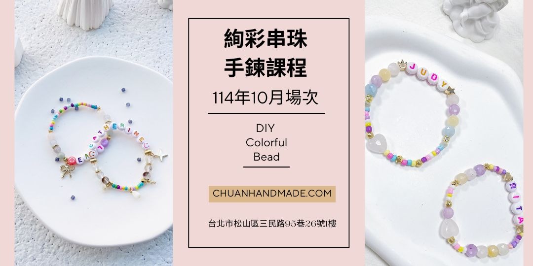 event-banner