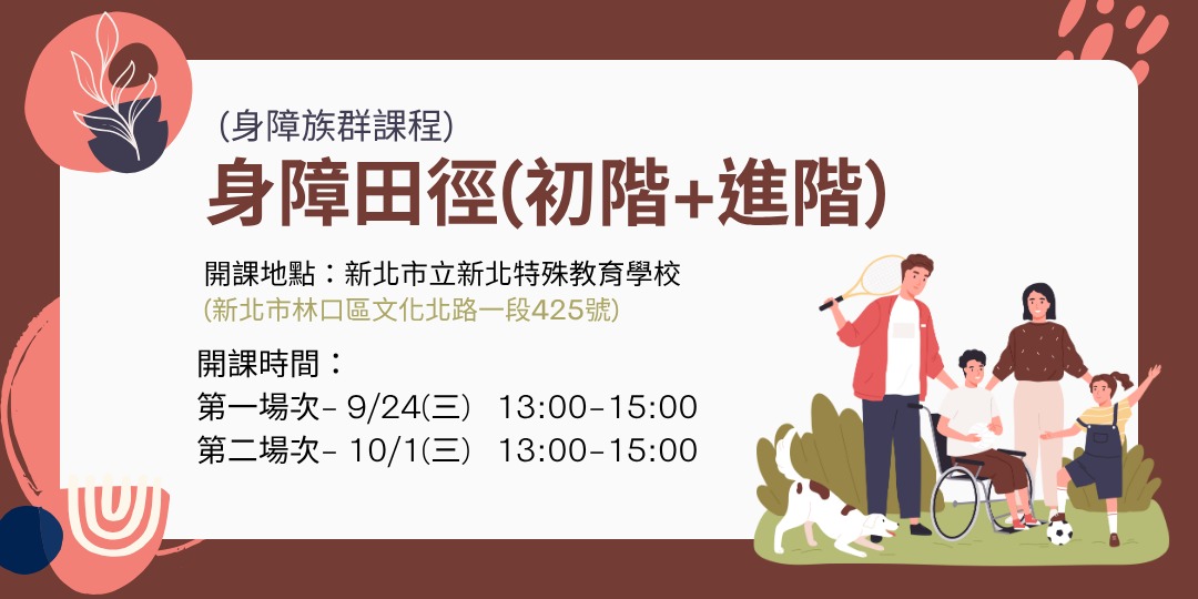 event-banner