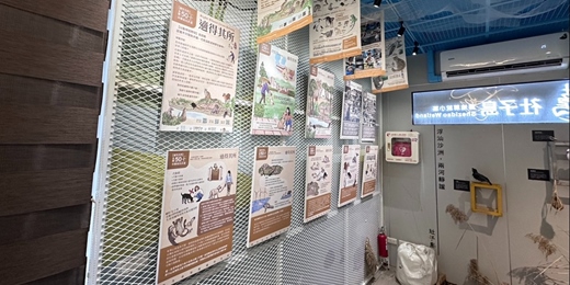 event-banner-社子島濕地解說小築｜8月份環境講座 - 【適得其所 以動保挺野保 全國50+串聯巡迴展】
