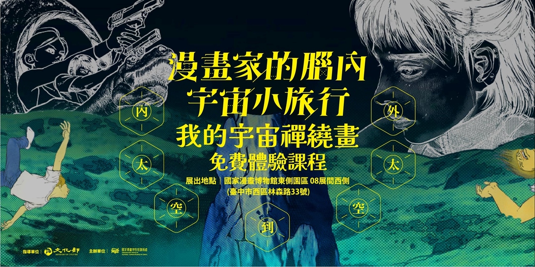 event-banner