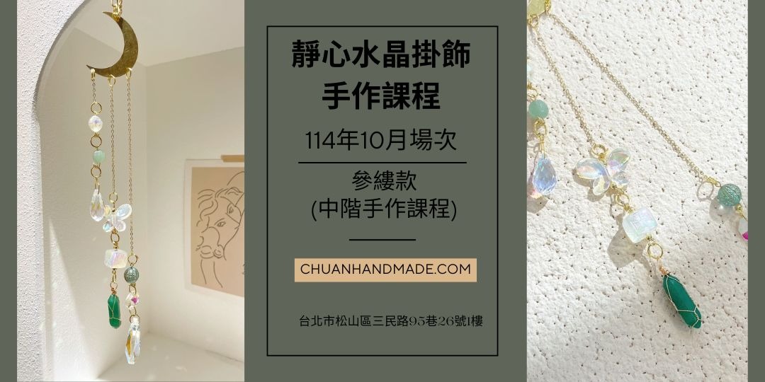 event-banner