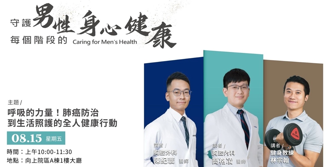 event-banner