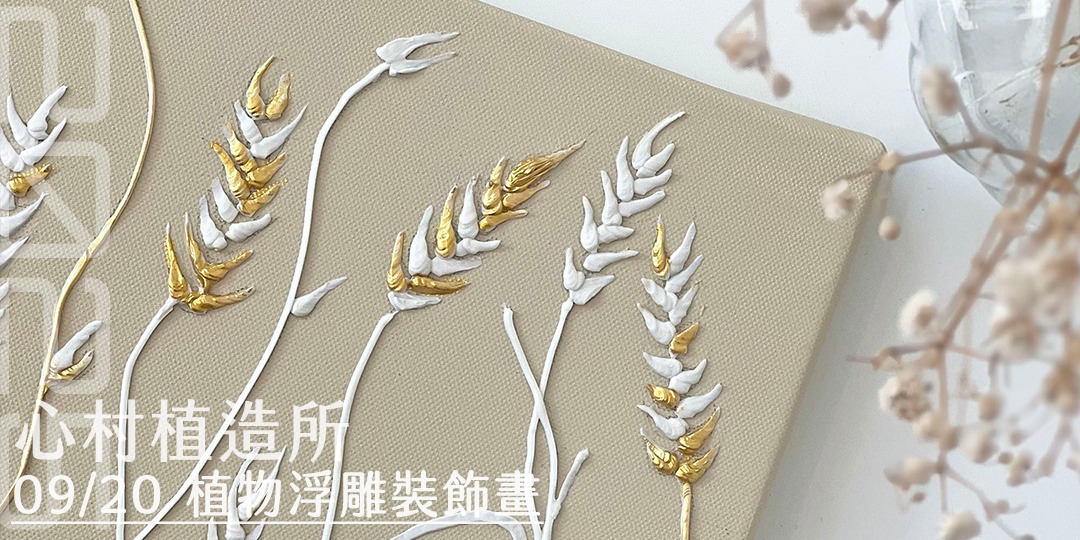 event-banner