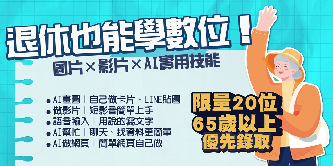 event-banner