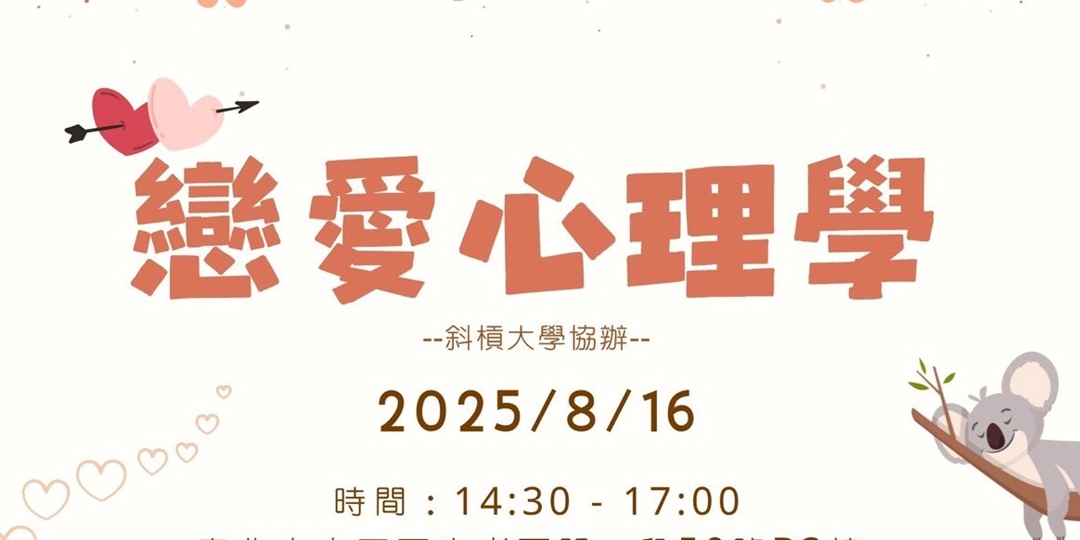 event-banner