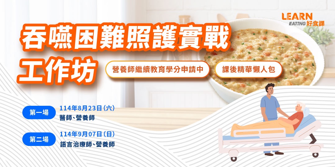 event-banner