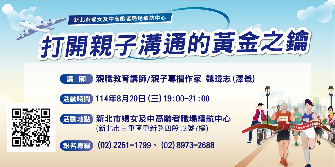 event-banner