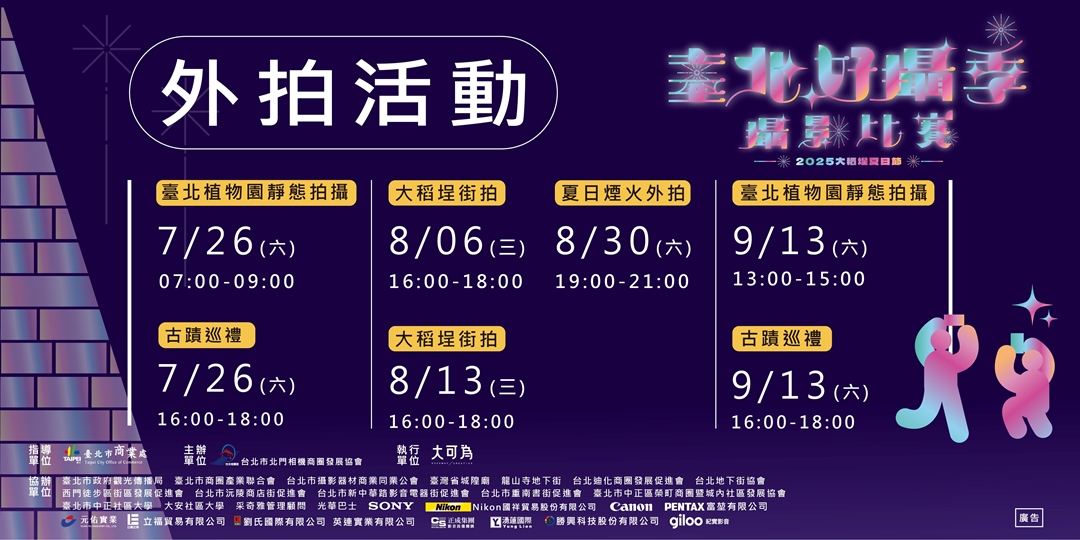 event-banner