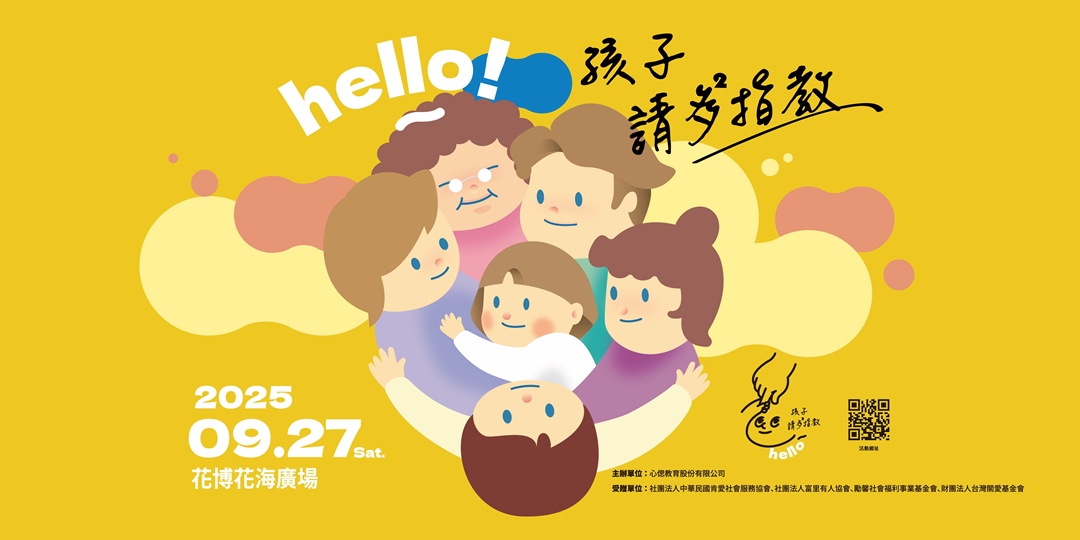 event-banner