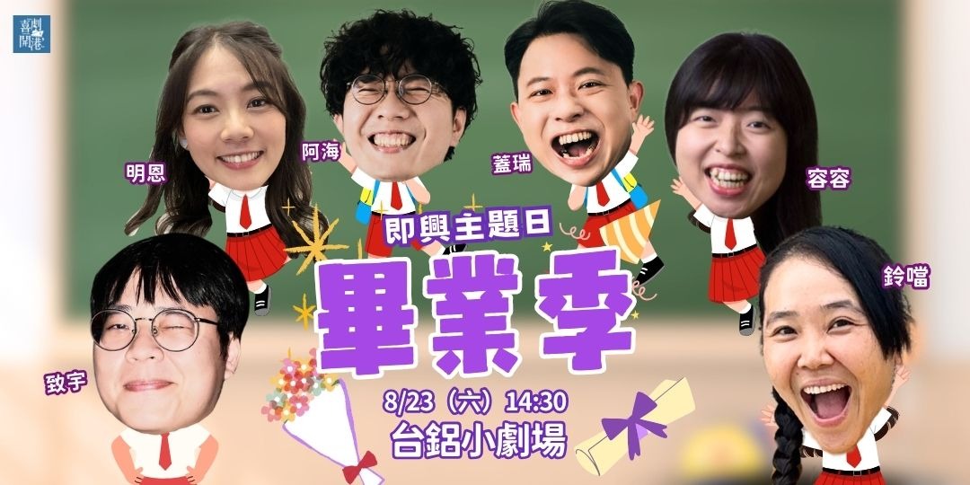 event-banner