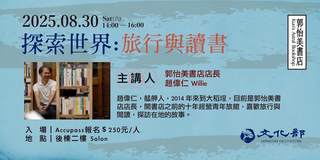 event-banner