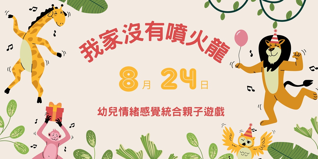event-banner