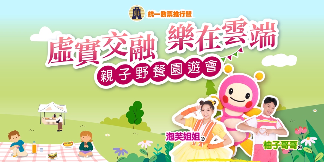 event-banner