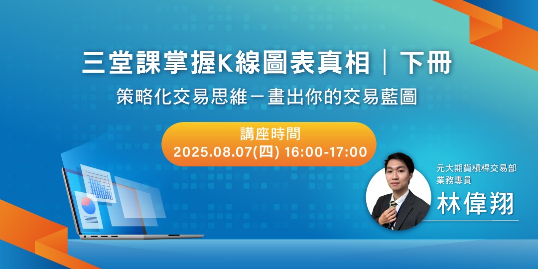 event-banner