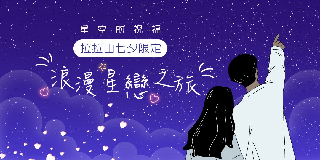 event-banner