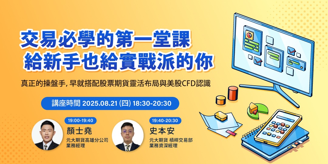 event-banner