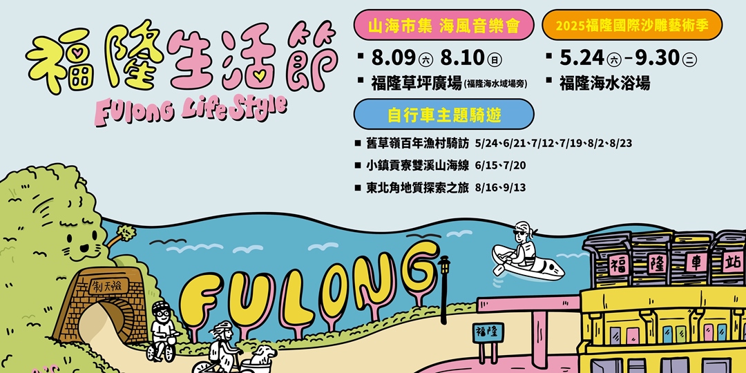 event-banner