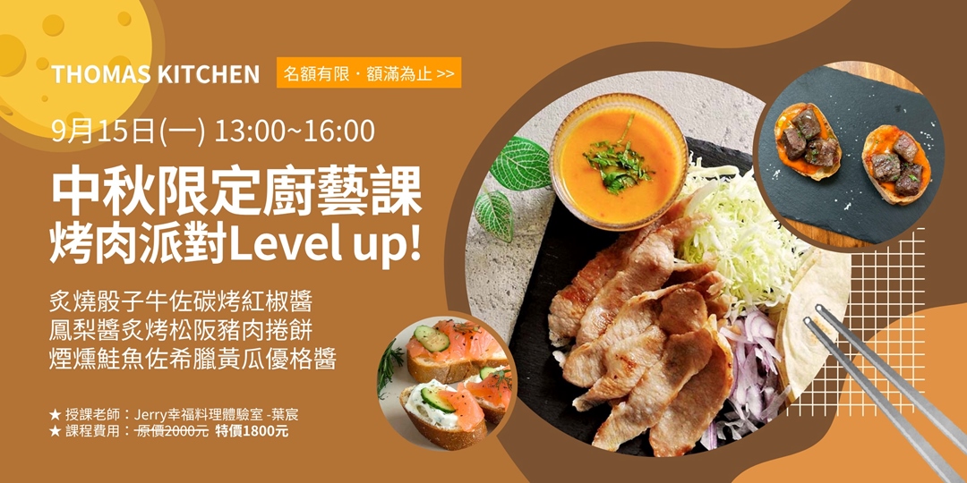 event-banner