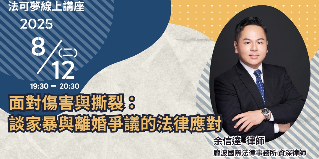 event-banner