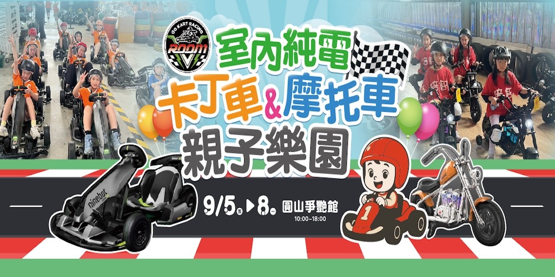 event-banner