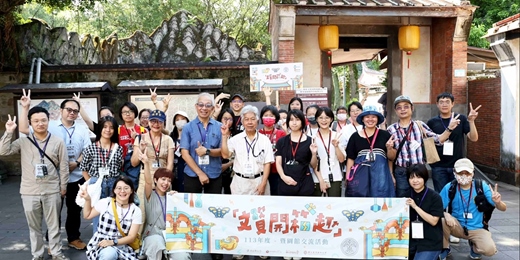 event-banner-「文資開箱趣」 系列活動