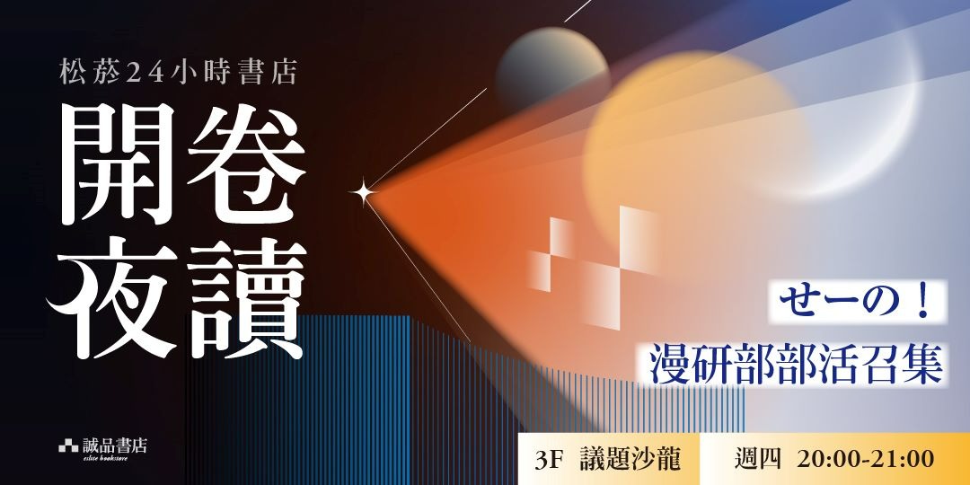 event-banner