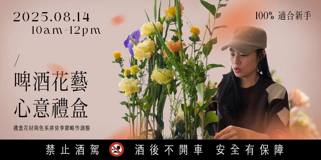 event-banner