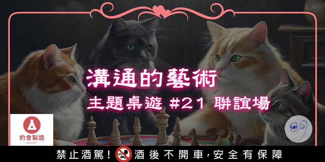 event-banner