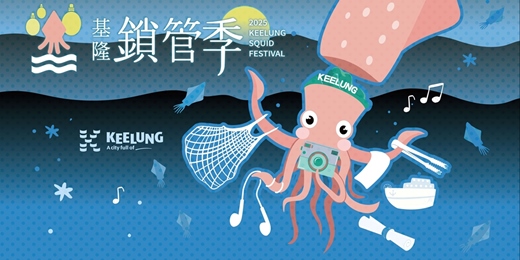 event-banner-海洋繪本導讀引導創作