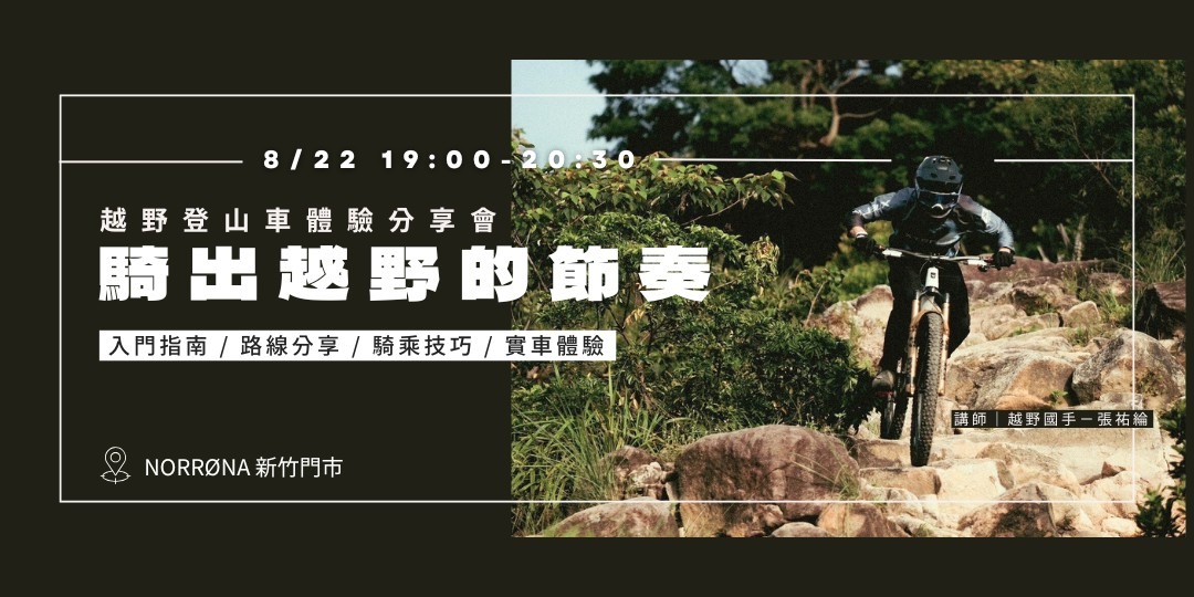 event-banner