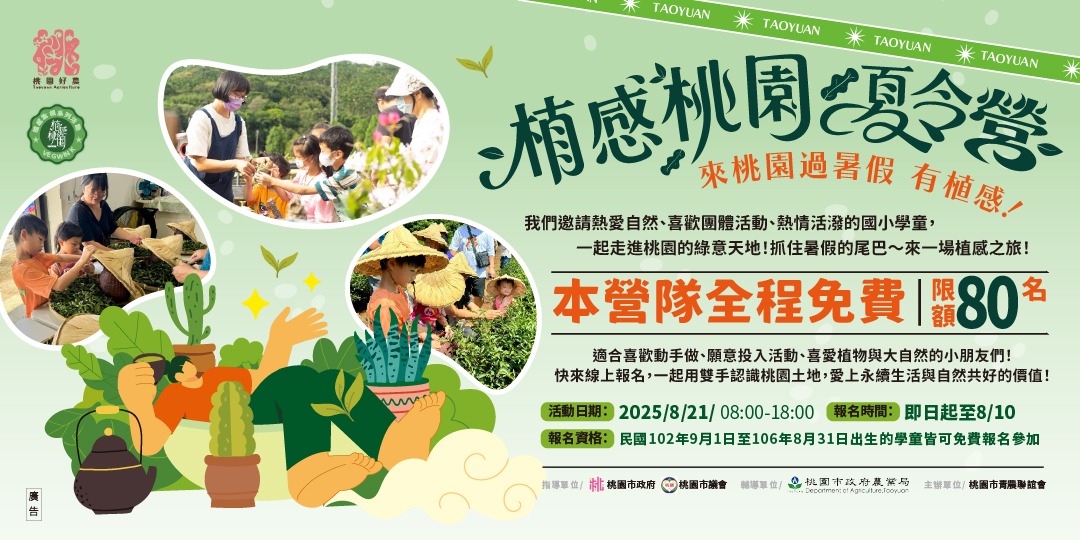 event-banner
