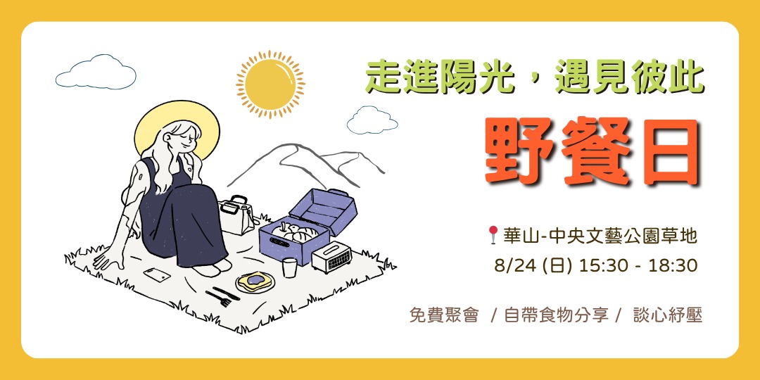event-banner