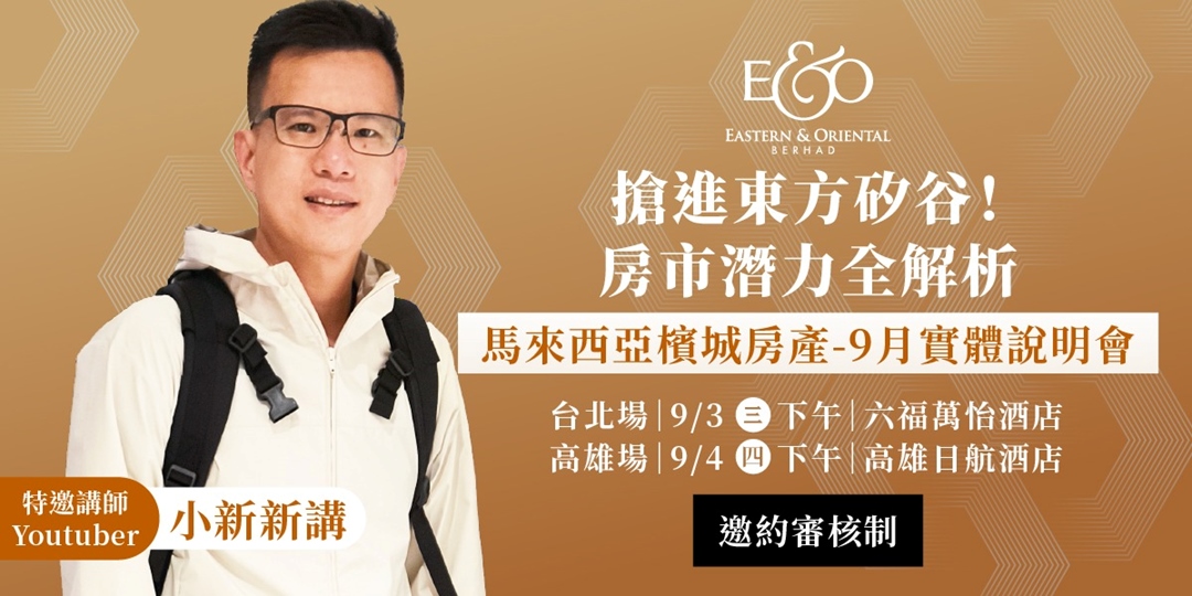 event-banner