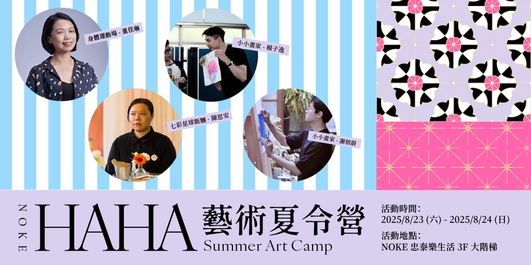 event-banner