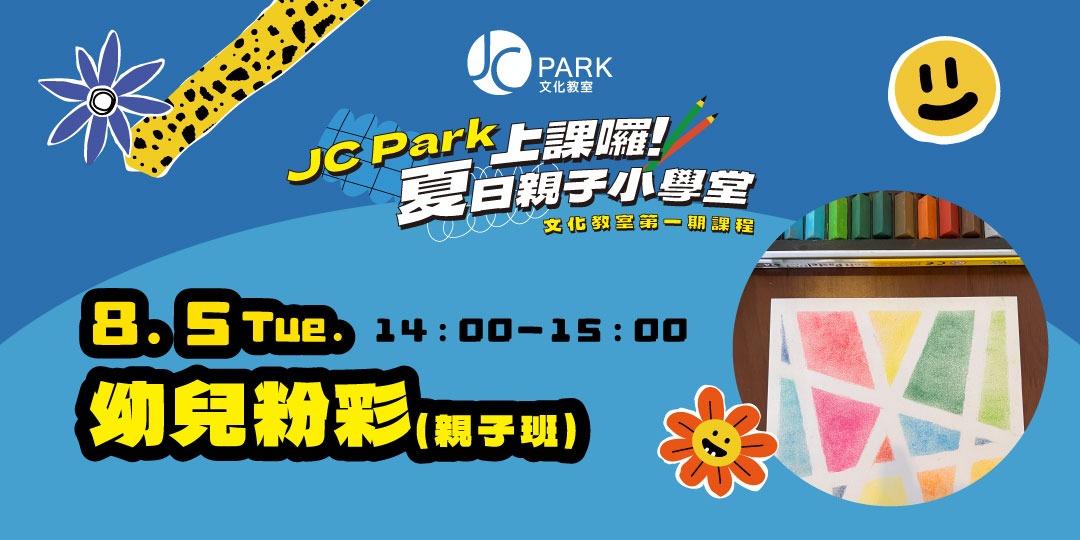 event-banner