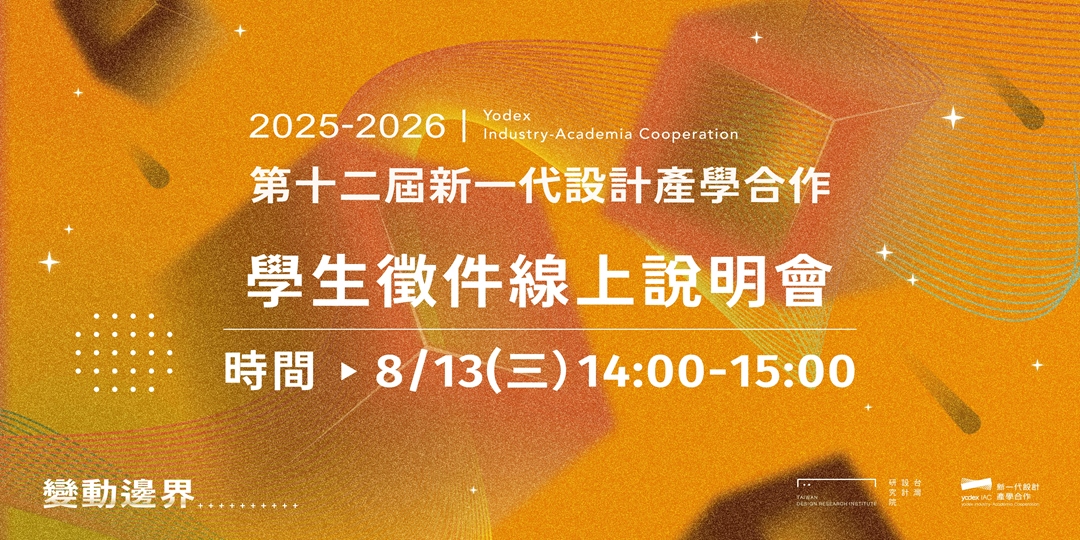 event-banner