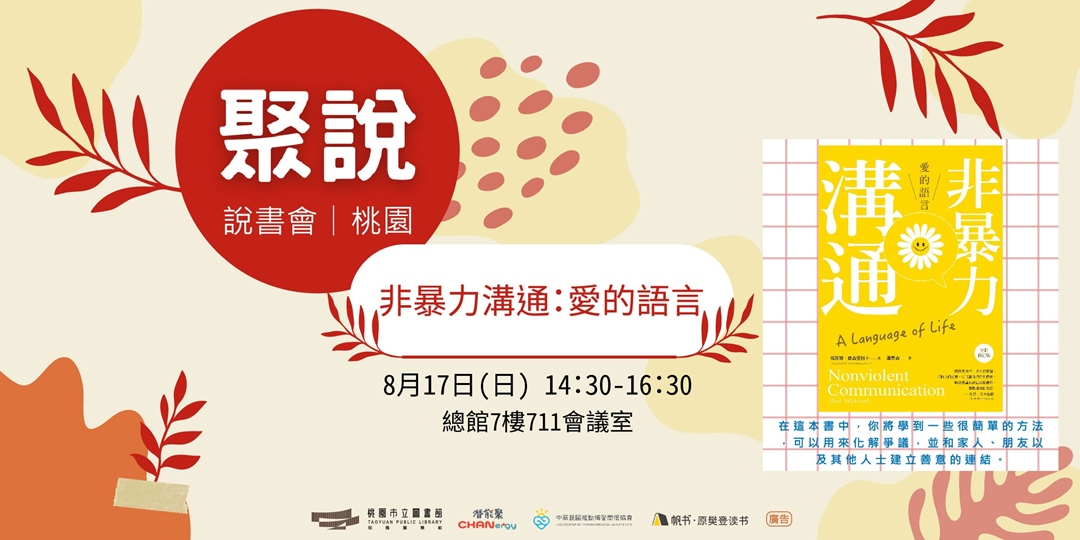 event-banner