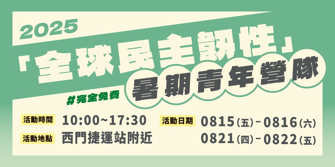event-banner